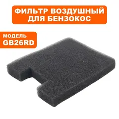 Фильтр воздушный DDE GB26RD
