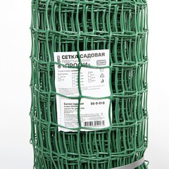 66-0-018 Сетка садовая заборная, пластиковая, ячейка 50х50мм, высота 1м, длина 20м. (Россия)