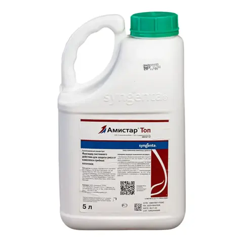 Фунгицид АМИСТАР ТОП