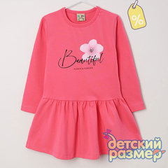 Уценка | Платье