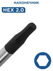 Отвертка для точных работ КОБАЛЬТ Ultra Grip HEX 2.0 х 50 мм CR-V, двухкомпонентная рукоятка, (245-435)