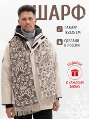 Аксессуары