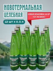 Минеральная вода 0,5л.
