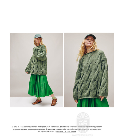 Nordic Knits 04 журнал Lana Grossa