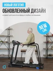 Беговая дорожка OXYGEN FITNESS REVIVE B для реабилитации, домашняя