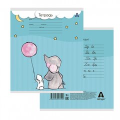 
          Тетрадь 12л., линия, Alingar, скрепка, блок офсет, 100% белизна, мелованный картон (стандарт), "Слоник"