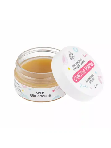 Крем для ухода за чувствительной кожей сосков 