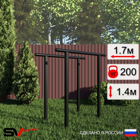 Уличные брусья Sv Sport УБ-1