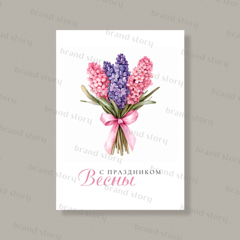 Открытка С198 (10 шт.) 7 х 10 см