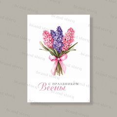 Открытка С198 (10 шт.) 7 х 10 см