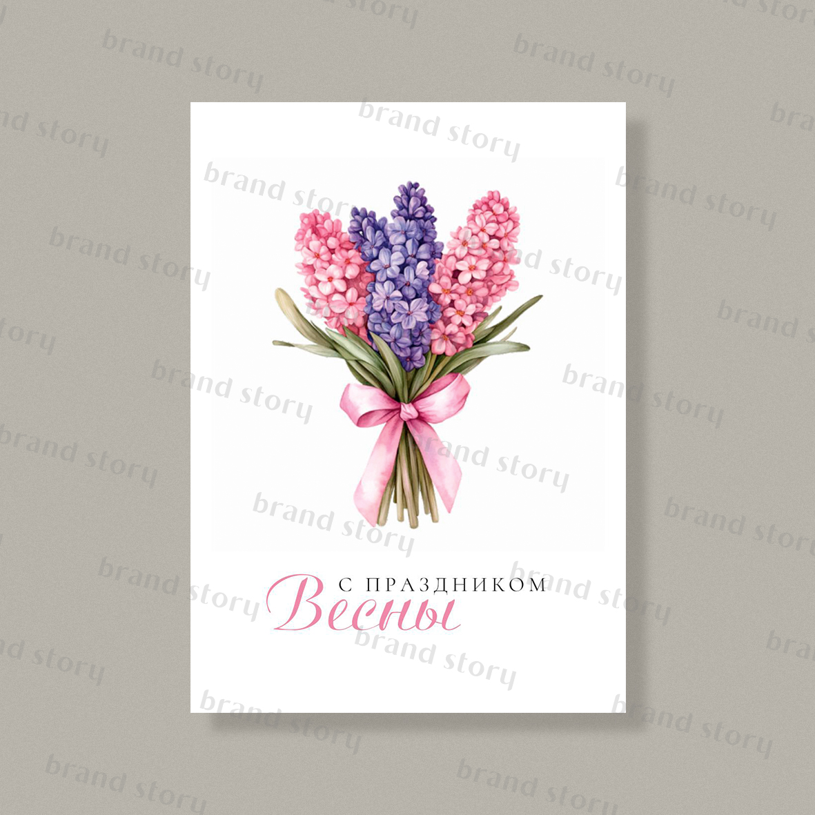 Открытка С198 (10 шт.) 7 х 10 см