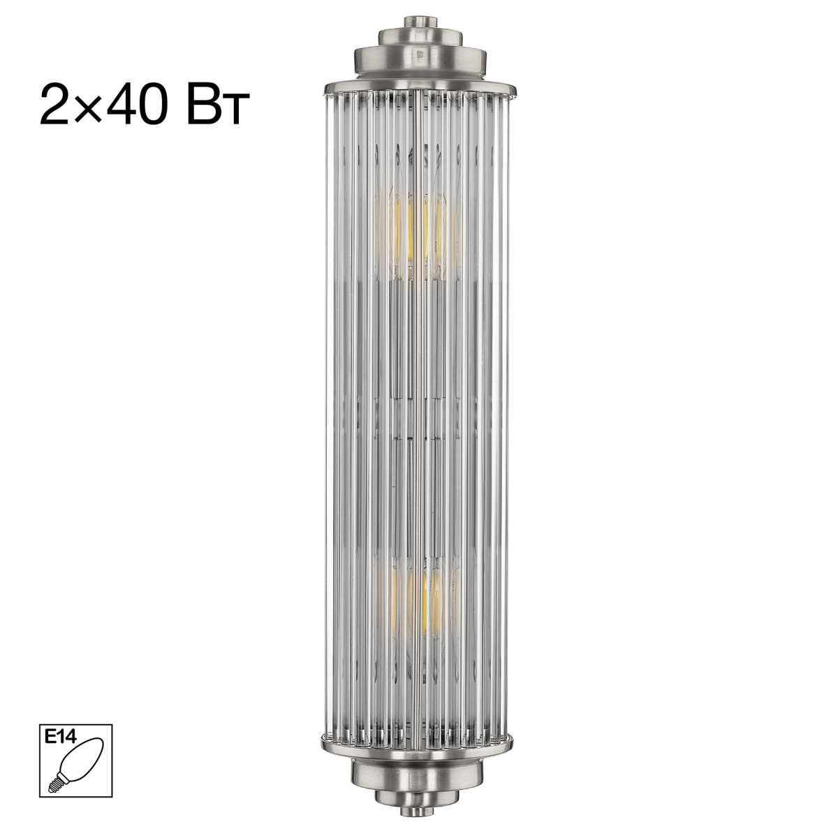 Светильник настенный Citilux VERDON CL448011