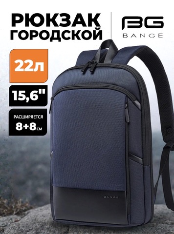 Картинка рюкзак городской Bange BG-77115S Blue - 1