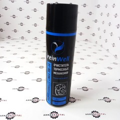 Очиститель тормозов экскаватора Rein Well RW-38 500 мл. | Артикул 3239