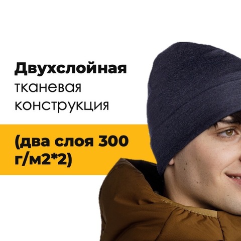 Картинка шапка-бини Buff Hat Wool Heavyweight Solid Indigo - 2