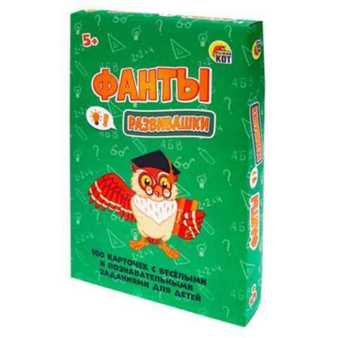 Игра Фанты 