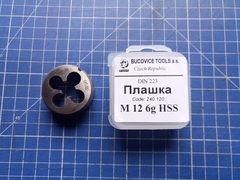 Плашка М12х1,75 DINEN22568 HSS 6g 38х14мм Bucovice(CzTool) 240120