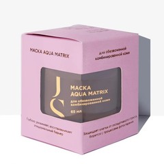 Маска AQUA MATRIX 1.jpg