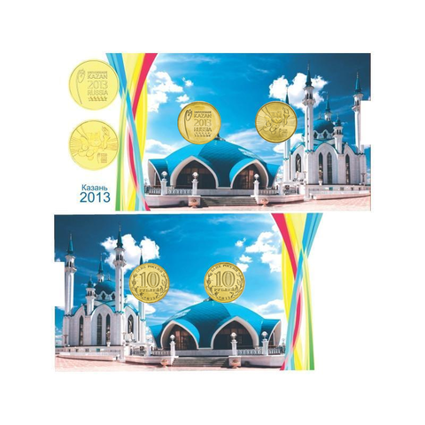 Набор монет универсиада в Казани в блистерной открытке
