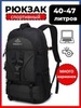 Картинка рюкзак туристический Nevo Rhino 1060-NW Black - 1