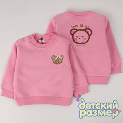 розовый