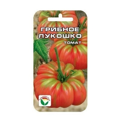Грибное лукошко 20шт томат (Сиб сад)