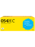 Картридж T2 TC-C054H C для Canon i-SENSYS LBP621Cw, LBP623Cdw, MF641Cw, MF643Cdw, MF645Cx (2300 стр.) голубой, с чипом