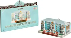 Екатерининский дворец (сборная модель)