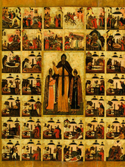 Ярославские чудотворцы с житиями