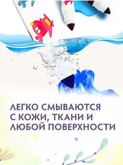 Фломастеры Jar Melo, 24 шт в упаковке