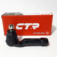 НАКОНЕЧНИК РУЛЕВОЙ ПРАВЫЙ ELANTRA AD, CEED CD, CERATO BD CTR