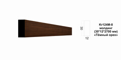 Молдинг Kr124M-8/2.7