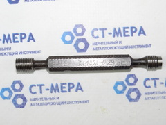 Калибр–пробка М8х1 7Н ПР-НЕ