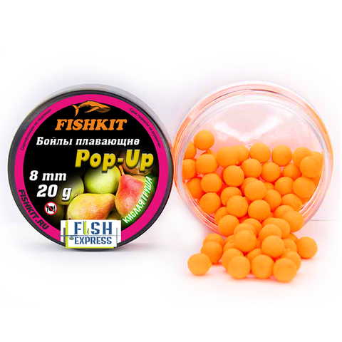 Бойлы FISHKIT POP-UP 8 мм. Кислая груша