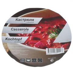 Кастрюля нерж, 6.5 л, с крыш, DNN3, SD-A17-24
