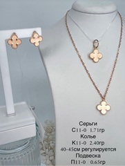 1273-3-kole-trendy-cold-iz-zolota-585-proby-s-podveskoj-klever