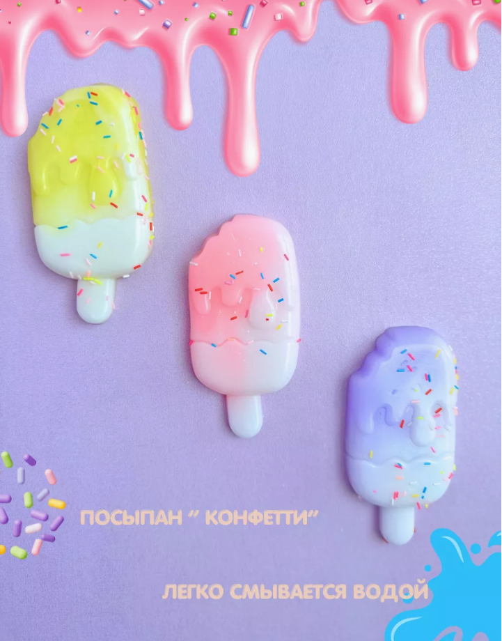 Антистресс Сквиш Мороженое 10см