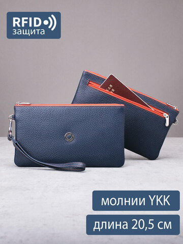 815 R - Портмоне-клатч с RFID защитой
