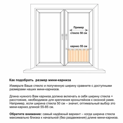 Карниз-кафе «Виргиния» белый