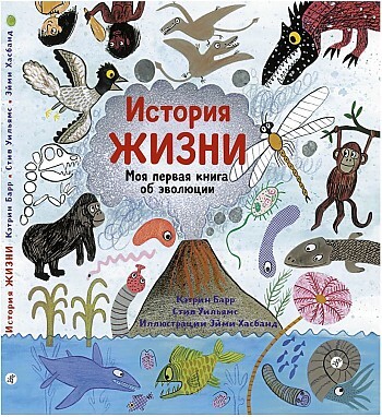 В каких известных вам книгах