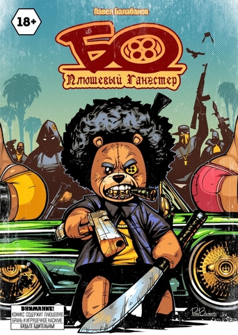 Аққұба порно актрисалар