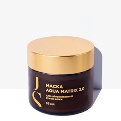 Банка  маска AQUA MATRIX 2.0.jpg