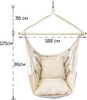 Картинка кресло подвесное Skully  white - 3