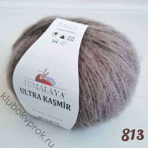 HIMALAYA ULTRA KASMIR 56813, Серый коричневый