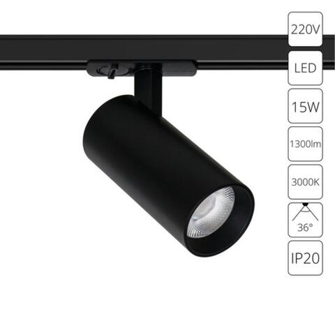 Трековый светодиодный светильник Arte Lamp BENE A1936PL-1BK