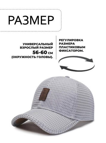 Картинка кепка Skully Wear BQM-520 Light Grey - 3