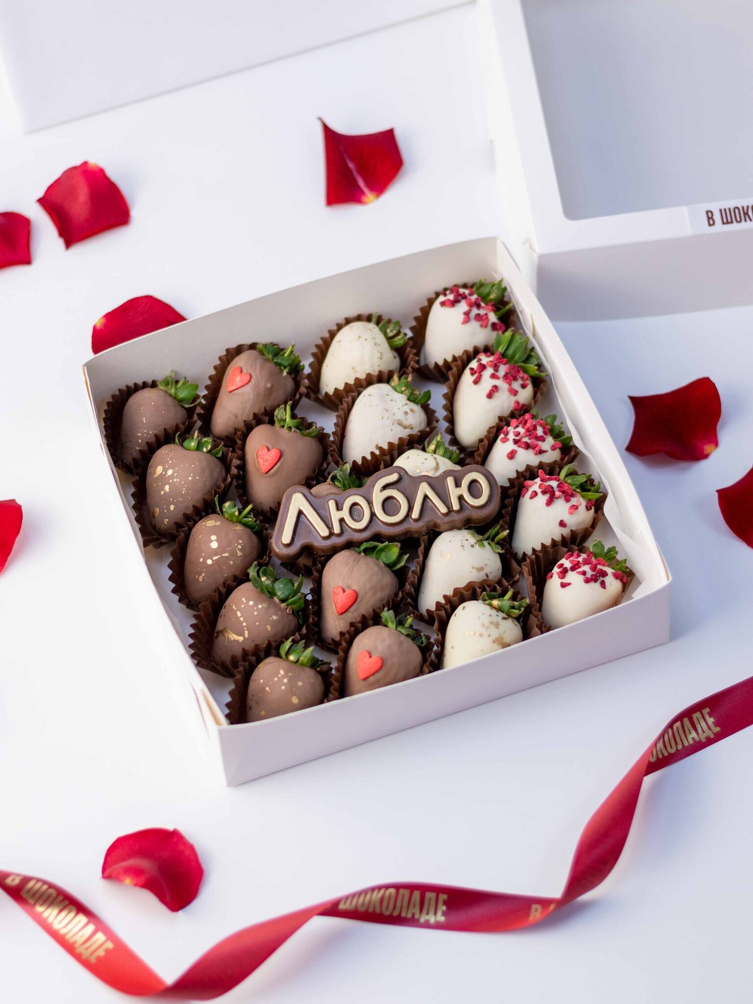 Люблю Для него