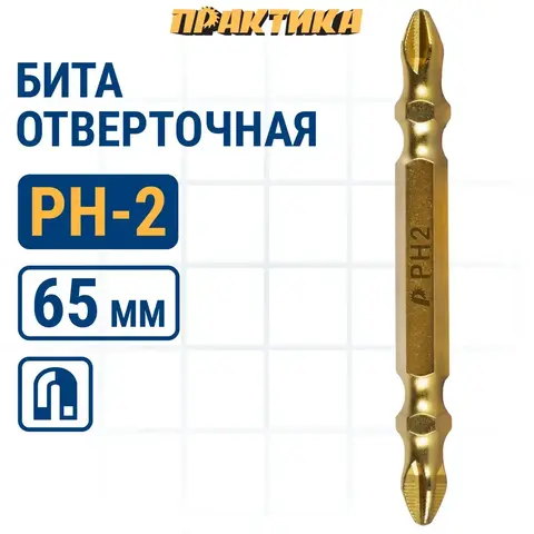 Бита отверточная ПРАКТИКА 