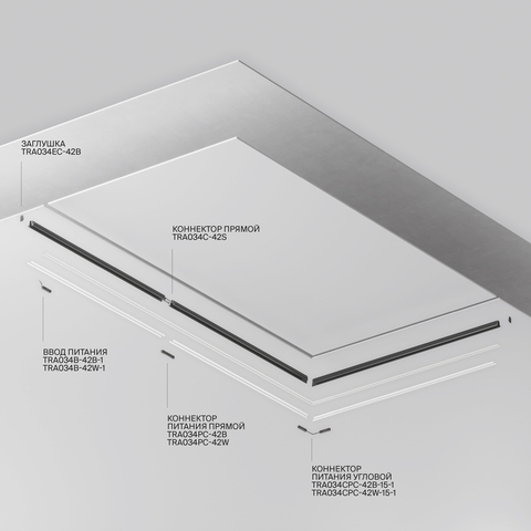 Шинопровод магнитный встраиваемый под ГКЛ 12,5 мм Maytoni EXILITY TRX034LS-222B 2м