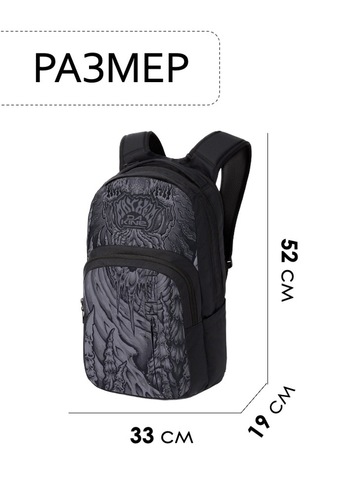 Картинка рюкзак городской Dakine campus premium 28l Mayhem Black - 3